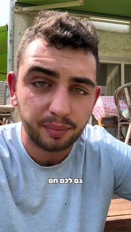 חייבים לדבר עליהם יותר 🙏🏽 #העלאתמודעות   אם אתם רוצים לתרום למסוק ההומניטרי של פלאקה (או לקנות כרטיסים להופעה שלי ב4.9) #כנסולביו 