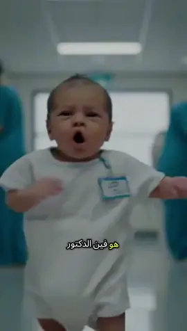 اعادة نشر ⤵️ لا ماضل مزح خلص لازم يختارو الدولة عكيفهن 😭🤣 #fyp #funny #الذكاء_الاصطناعي 