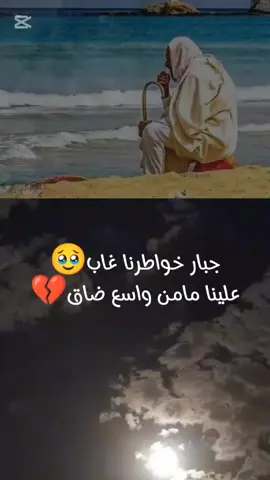 #شتاوي_وغناوي_علم_ع_الفاهق❤🔥 #صوب_خليل_خلق_للجمله🎶❤🔥💔💔 #ليبيا_طرابلس #ليك_متابعه_فولو 