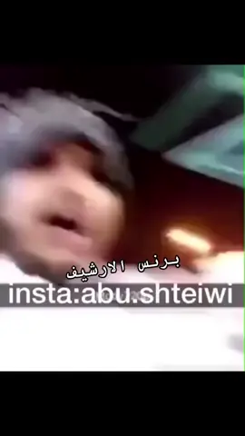 الله يرحمه #كنق_النضيم #ابو_شتيوي #ادعولها_بالرحمه #fyp #اللهم_صلي_على_نبينا_محمد 