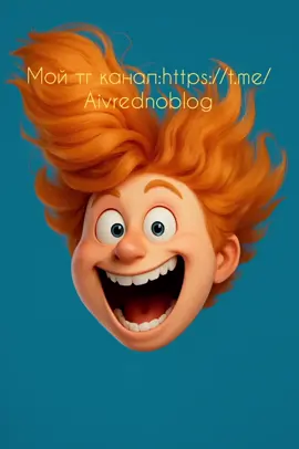 Ой ой ой народ я зделал колаб с сигмаблогом и зделал телеграм канал #вредноблог #ииблог #актив #колаб #тг #канал #fyp 