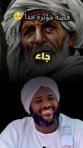 منكم من يريد الدنيا  #فضيلة #الشيخ #محمد #سيد #حاج 