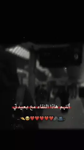 #تصميمي #صديقتي#صديقتي_البعيدة_شتقتلك_كتير_❤️🥺 #صداقة#