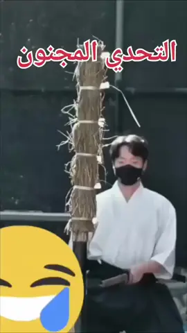 تحدي ابقري هههههه 