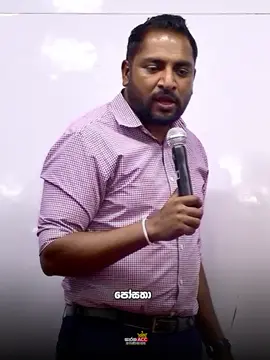 කොහොමද ආදායම 💰 😯 #isharananayakkara #viral  #Bharathakarunanayake #fyppppppppppppppppppppppp  #accounting 