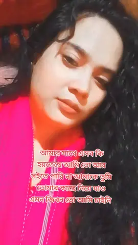 মানিকগঞ্জের মেয়ে সৌদি প্রবাসী  #foryoupage #foryoup #foryo 