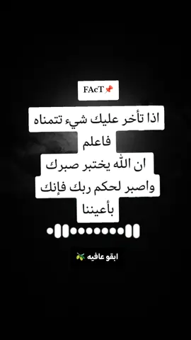 #عبارات_الفخمه📿📌 #🥹💘🦋 