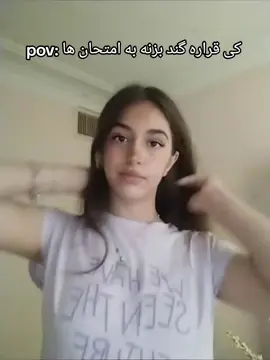 #گمشو #برووووو #فوریو 