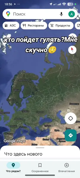 #певек #идея #море #рекомендации #рек #fyp 