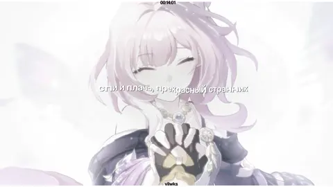 #CYSTELLE > #cyrene x #stelle мои хорошие 🥹🥹 #HonkaiStarRail #fyp 