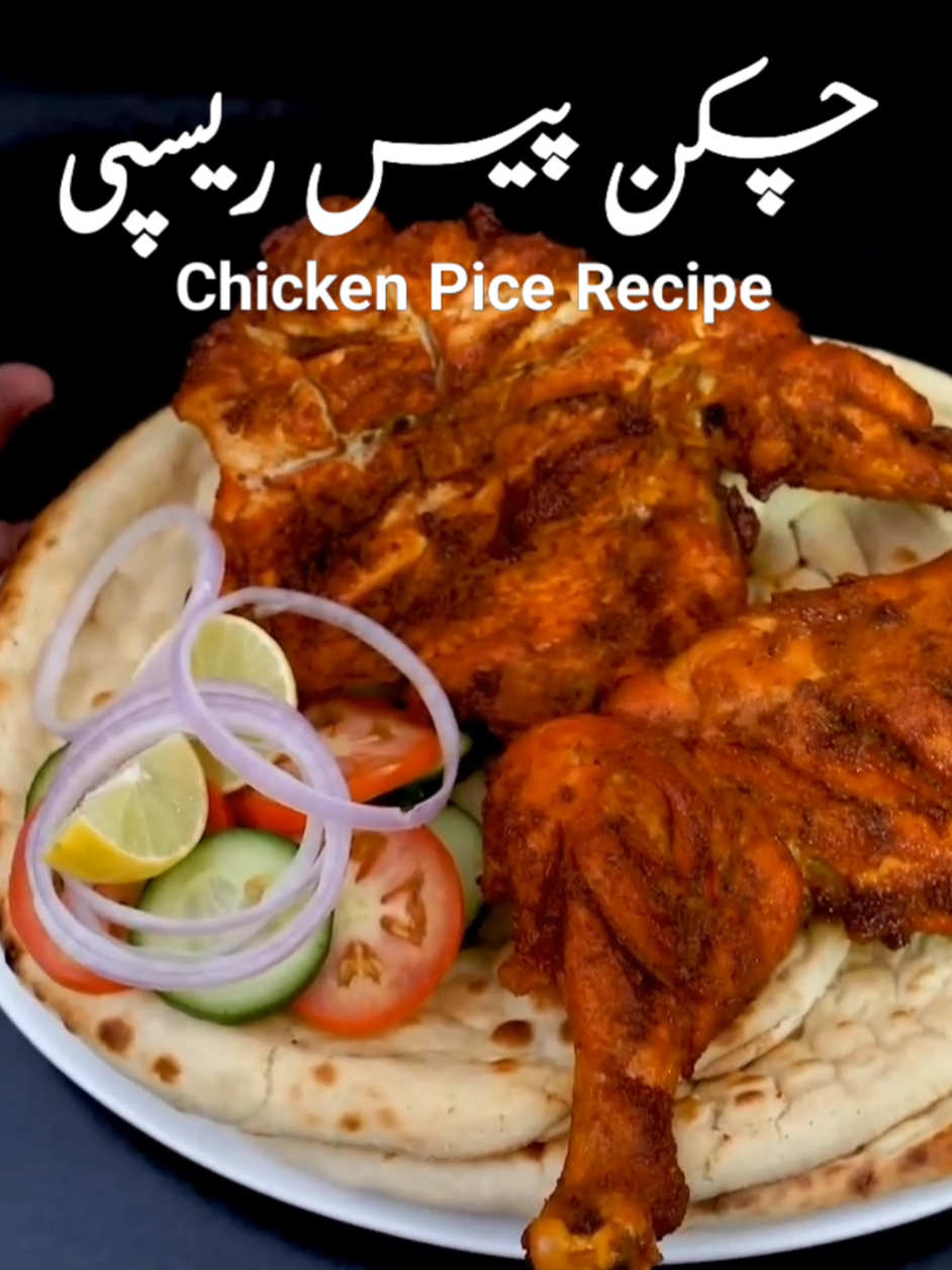 Chicken Pices Easy Recipe 👌🔥 #Chickenpicesrecipe #foryou #foryoupage #tiktokfood #viral 