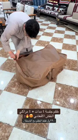 #السعودية #جلسات_بر #جلسات_خارجية 