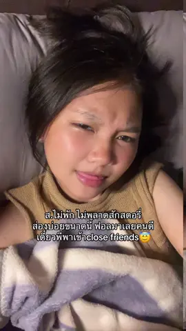 สงสัยเอฟซีตัวยง #เธรด #ฟีดดดシ #fyp 