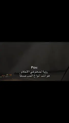 #حب #foruyou #fyppp #اقتباسات #عبارات 