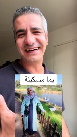 #CapCut أمي مسكينة 