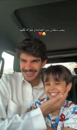 - ماشاءالله- #سلمان_بن_ملهي #اكسبلورexplore #الشعب_الصيني_ماله_حل😂😂 #اكسبلوررررررر  #ترنددد 