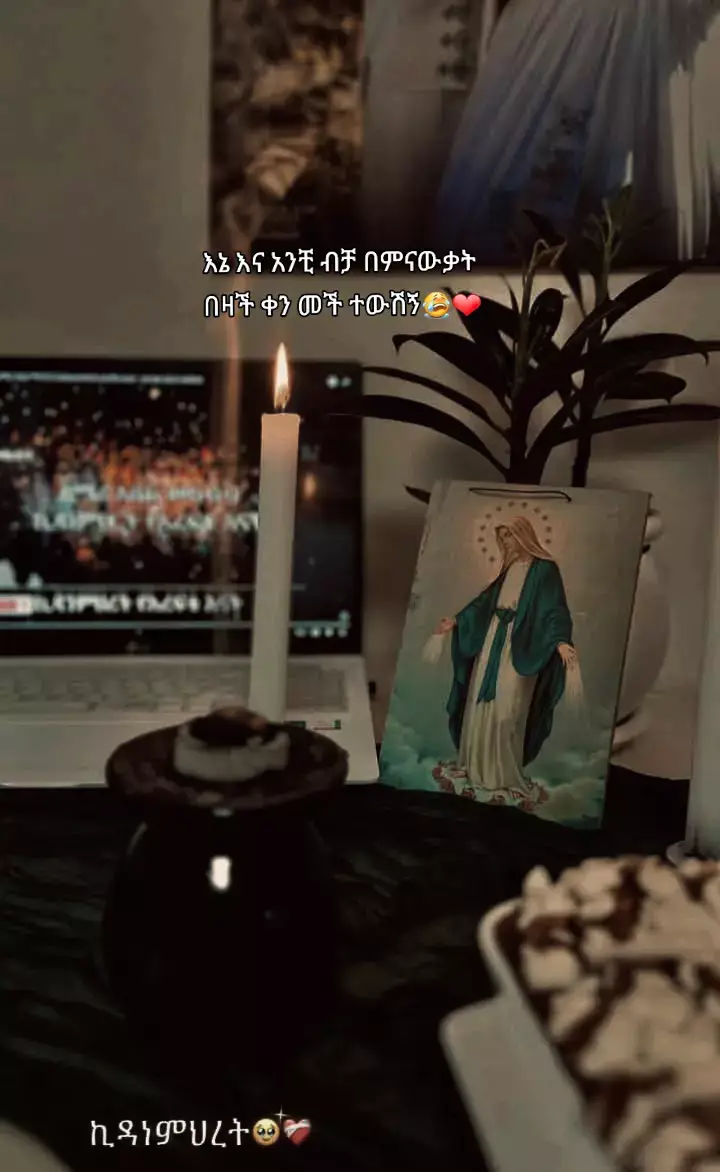#orthodox #creatorsearchinsight #fyp #viralvideos #ethiopian_tik_tok🇪🇹🇪🇹🇪🇹🇪🇹 