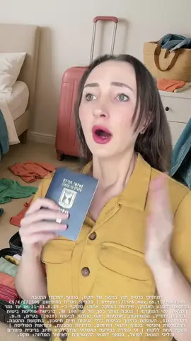 קונים מט