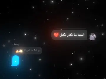 ويلي طلع جذاب 💔🙇🏻                 . .   .     . . . .   . . #nodevideo #تصميمي🌚 #capcut #fffffffffffyyyyyyyyyyypppppppppppp #fyp 