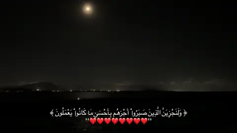 #قران #قران_كريم #عبدالرحمن_مسعد #صدقة_جارية #تلاوة_خاشعة 