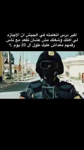 #CapCut #الامن_المركزي💪🦅 #fyp #fyyyyyyyyyyyyyyyy #foryou 