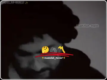 #asadullah_haneef_teaching #abdul_hameed_hamasi #Sheikh_hammasi #foryou #asadullah_haneef_teaching #abdulhameed_hamasi_new_video