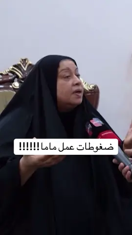 بله هاي هم تسمه ام؟؟؟؟؟؟؟ حسبي الله على كل ضالم#الشعب_الصيني_ماله_حل😂😂 #اكسبلورexplore #لايك 