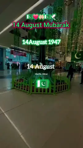 💯👈😥🇵🇰🤲🏻 14 August Mubarak  #happyindependenceday #foryoupage❤️❤️ #miss786_official #14August #onthisday 