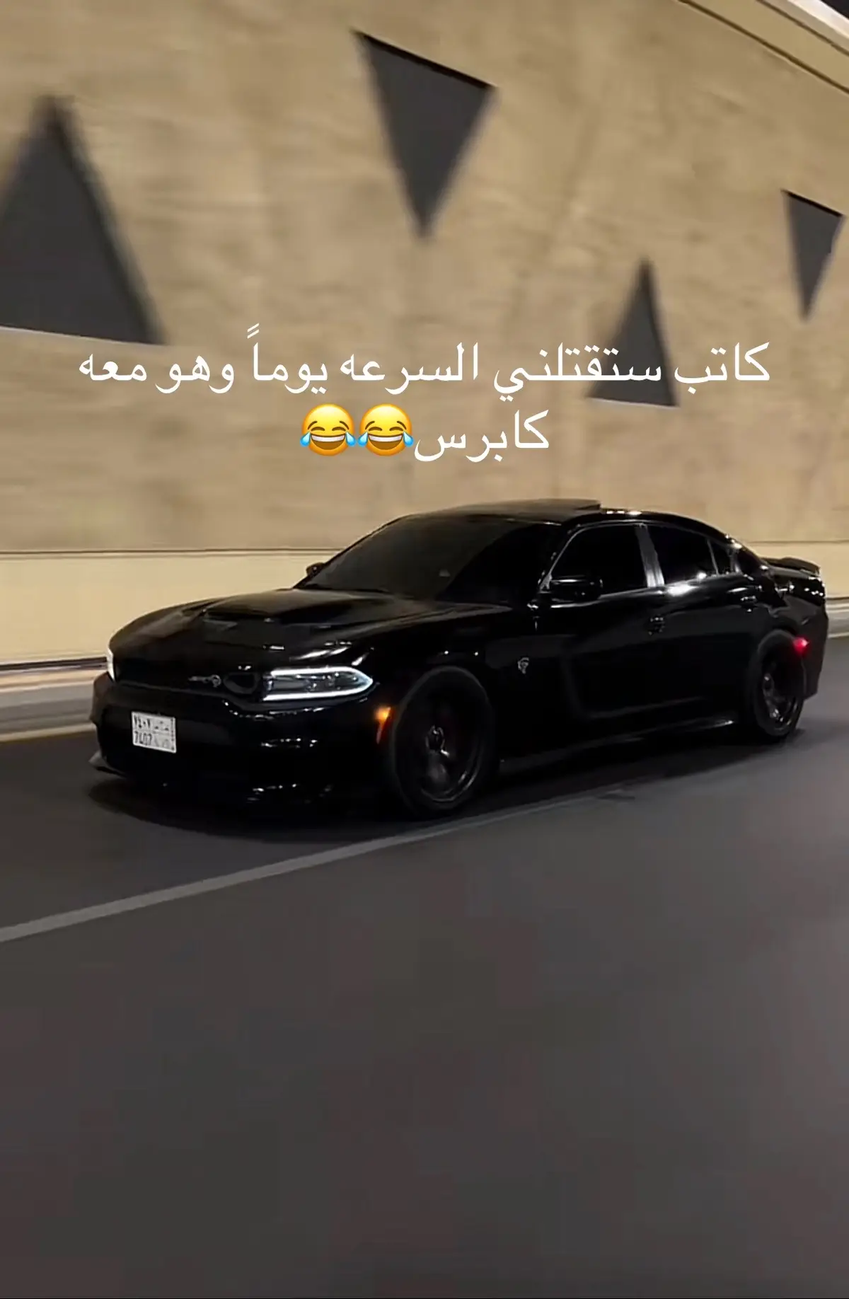 #دوج #srt #دوج_تشارجر #عفيف #هلكات