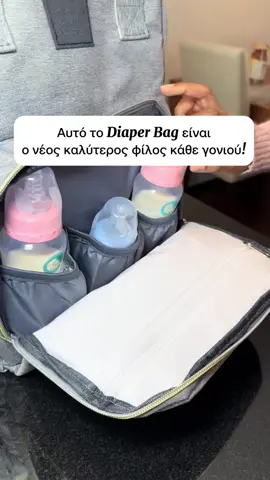 Αυτό το Diaper Bag είναι ο νέος καλύτερος φίλος κάθε γονιού! 📍 Βρες τo εδώ ➝ smartopolis.gr 📞 Επικοινώνησε στο: 211 013 7919 🌐 Μπες στο: www.smartopolis.gr 📩 Στείλε μας email: hello@smartopolis.gr #Smartopolis #baby #diaper #bag #backpack #kids 