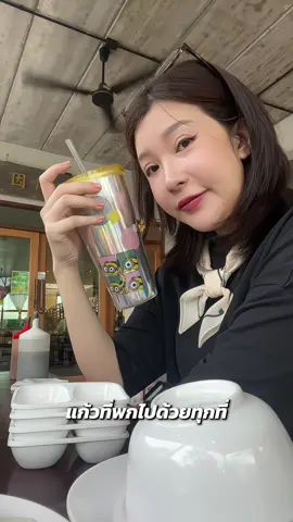 ไปที่ไหนต้องมีแก้วน่ารักไว้เติมพลังใจ💛 #characterStore1 #ลิขสิทธิ์แท้ราคาถูก #สินค้าอนิเมะ #Minions #แก้วพลาสติก 