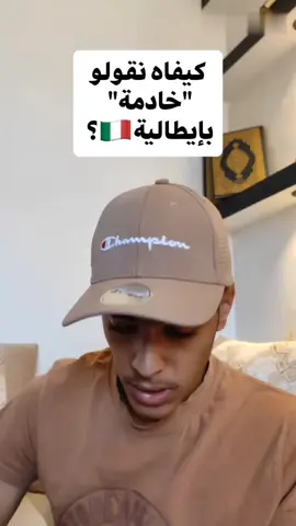 Haha😏 #learn #humor #explore #italian #language 