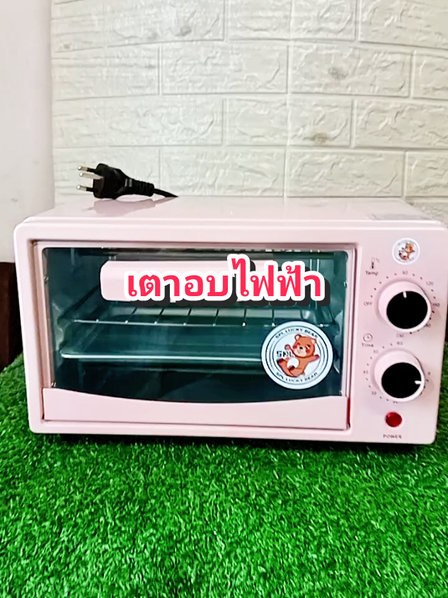เตาอบไฟฟ้า#ใช้ดีบอกต่อ #ของใช้ในครัว #เตาอบ #เตาอบไฟฟ้า #เตาอบอเนกประสงค์ @โบโบ Shop99 @โบโบ Shop99 