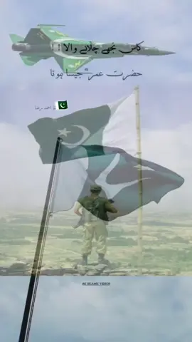 #viral #100k #faryou #pakistan #🇵🇰 