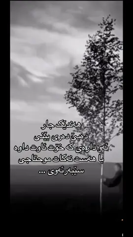 #kurdistan #slemani #uppsala 😔😔