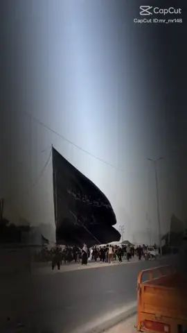 رايه الامام الحسين عليه السلام 🫡