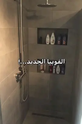 الدكتوره... 💔 #داهينا_كاتس🖤❕ #داهينا_كاتس #داهينا #فوبيا 