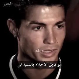 تخيل شجره بيها اوراق 💔 ! #fyp #cristianoronaldo 