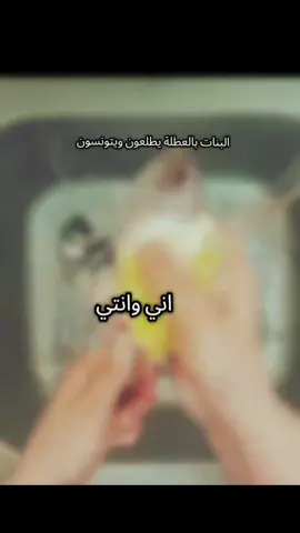 شويه دراما 😞