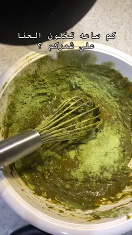 ما استخدم ولا احط لكم الا حنا المدينة العضوية 🌱🇸🇦✨