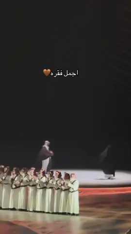 🤍🤍 #دحة #الدرعيه #السعودية #explore #fyp 