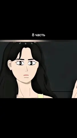 8 часть #реки #on #rek #страшнаяистория #свинья 