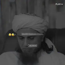 Mufti shab not come ~ 😂😂  #tariqmasoodofficial #tariqmasoodaboutmarriagfunny #tariqmasoodaboutgirls #Viral #Tariqmasoodfunnycilps 