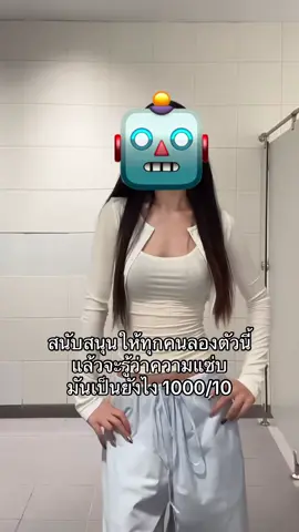 #โพรไบโอติก 