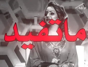 راح اختار غيرك انت ماتفيد والله وداعتك مو قصدي تهديد !! #اغاني_عراقيه #fyp #foryou #greenscreen #راح_اختار_غيرك_انت_متفيد 