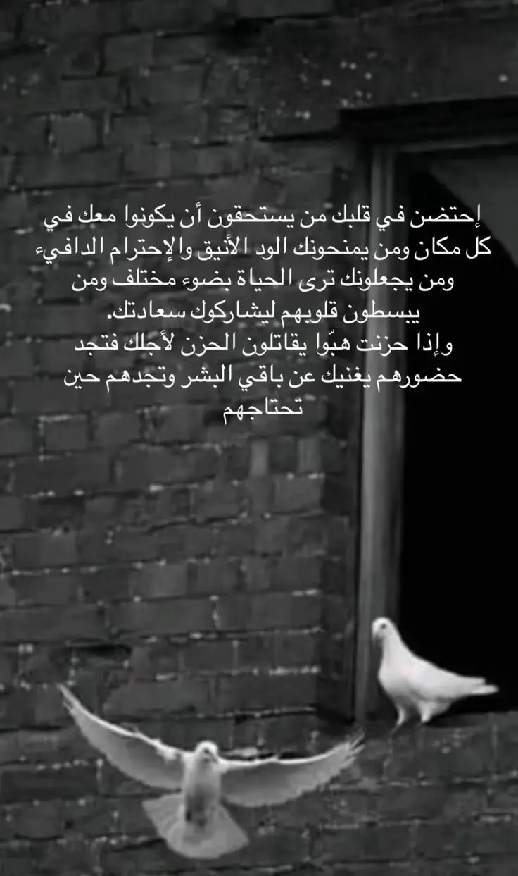 #اكسبلور #خواطر077 #اقتباس #خواطر 