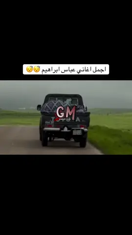 ان شاءالله يرجع الا الساحه بعد الغياب #fyp #foryou #viral #اكسبلور #شيلات 