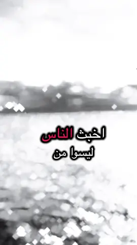 ‏🤲🫶الحمد لله دائما وأبدا🤲🫶