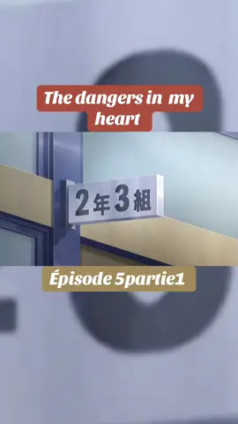 #thedangersinmyheart #romanceanime 
