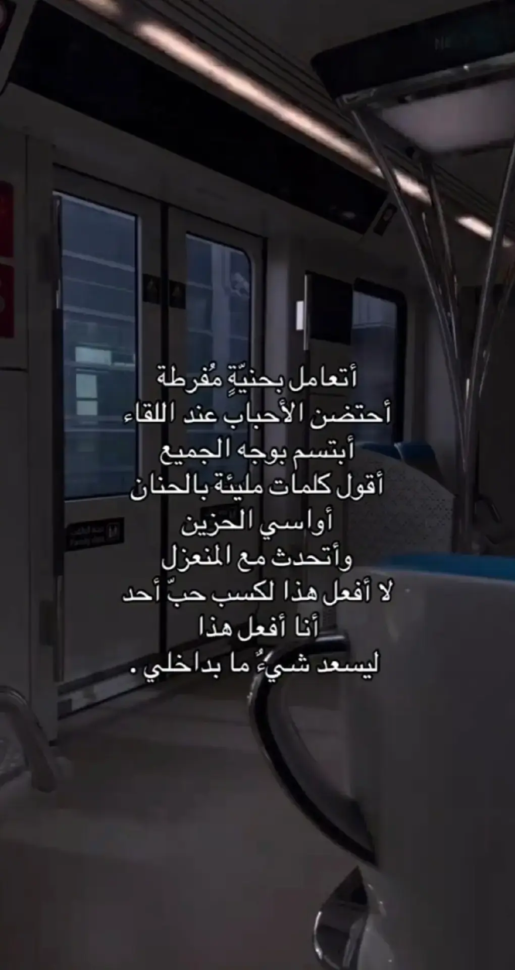 #اقتباسات #العقول_الراقيه👑👑👑 #fyp #viral #foryou 